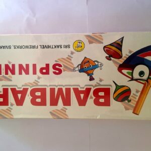 Bambaram (10 Pcs )