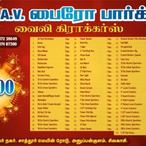 Special Family Pack – 70 Items