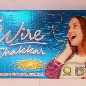Wire Chakkar (10 pcs)