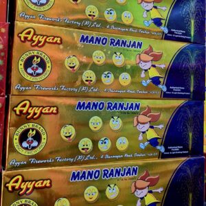 ManoRajan (5 Pcs) (Ayyan FW)