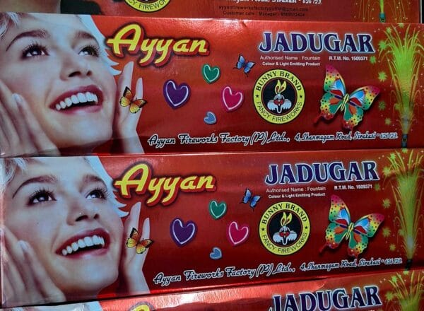 Jadugar (5 Pcs) (Ayyan FW)